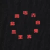 Erkek Manga Ut Shueisha 100. UT Grafik Tişört | Naruto Erkek Manga Ut Shueisha 100. UT Grafik Tişört | Naruto