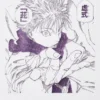 Unisex Manga UT Shueisha 100Th | Jujutsu Kaisen
