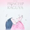 Unisex Studio Ghibli UT Grafik Tişört | Prenses Kaguya’nın Hikayesi Unisex Studio Ghibli UT Grafik Tişört | Prenses Kaguya’nın Hikayesi